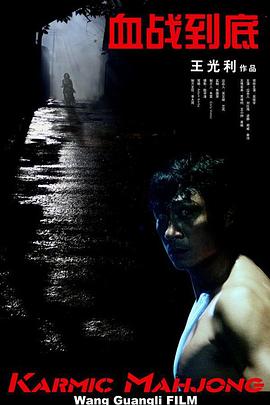 初恋作战计划2