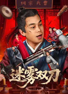 兹雅科瓦尔格的情事2