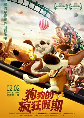 音东