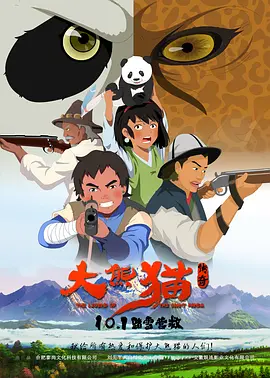老汉色影院首页