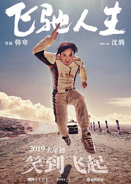 国产主播一区