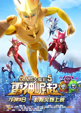 热烈的粉丝见面会