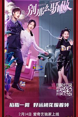 男女搓搓