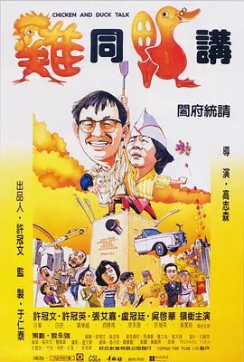 积积对积积