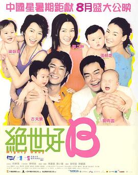 男女黄色动态图
