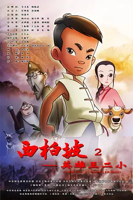 亚洲国产精品电影