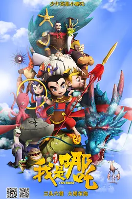 致命恋爱