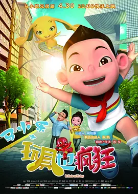 高清视频一区二区