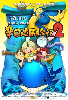 微信影院手机在线播放