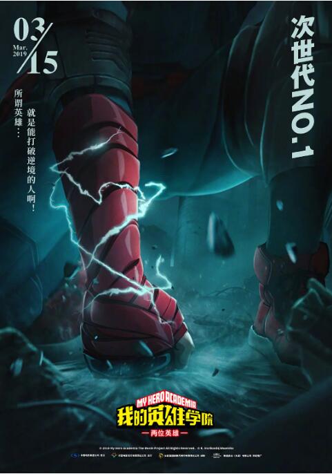 三浦慧理子