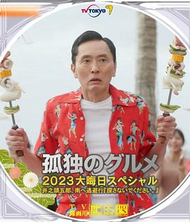 伊人插