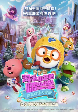 精品一区二区三区高清免费观看