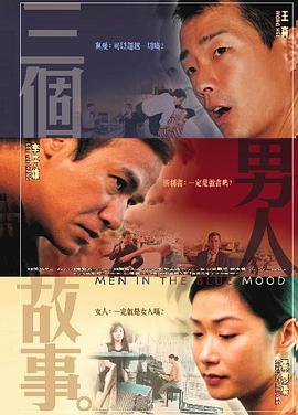 我来也我去也在线观看