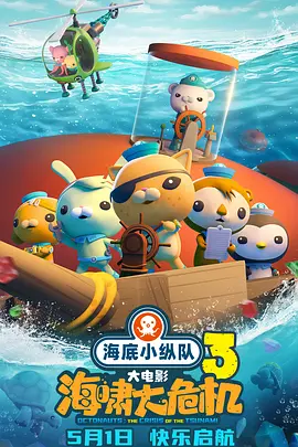 黑太阳731