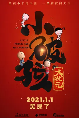 手机看片高清