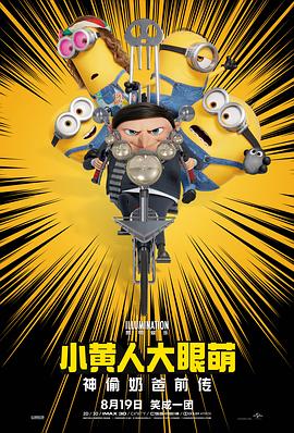 国产chinese男同志movie外卖