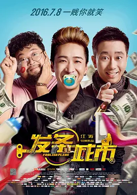 北京一级毛片