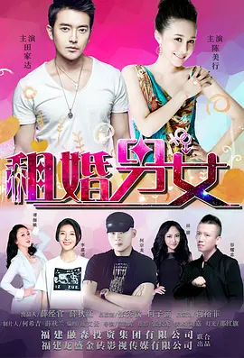 深爱五月网