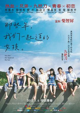 婷婷丁香花五月天