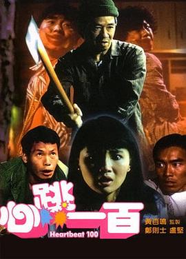 日韩欧美综合视频