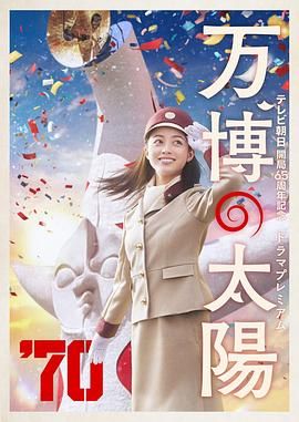 光棍剧场