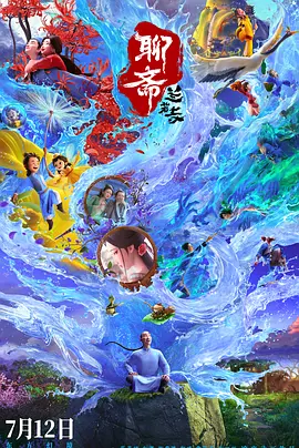 国产伦精品一区二区三区