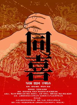 free性hd另类男同