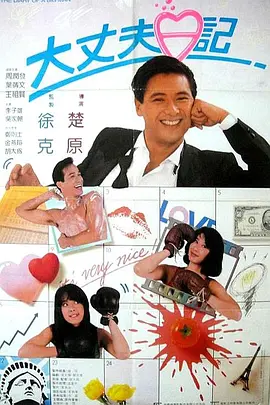 漂亮邻居疯狂做爰hd电影小说