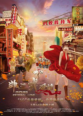 伊人色色网