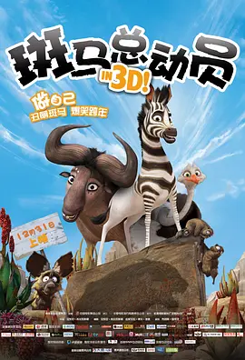 2025宣宣影视理论电影