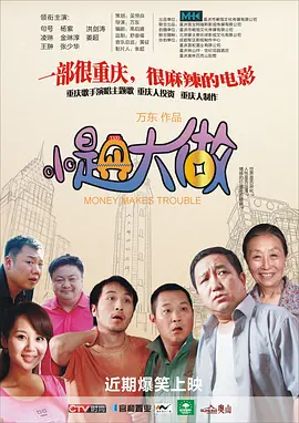 日韩欧美一区二区三区不卡