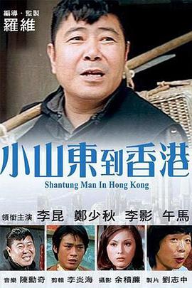 寡妇的私人秘密