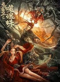 美味的有夫之妇