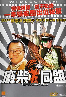 免费观看黄a一级视频