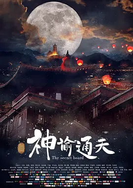 老朋友2