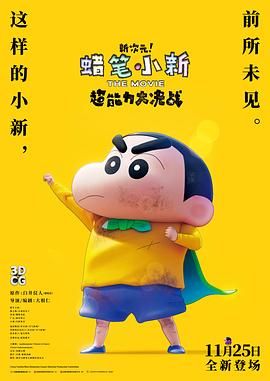 在线观看国产情趣免费视频