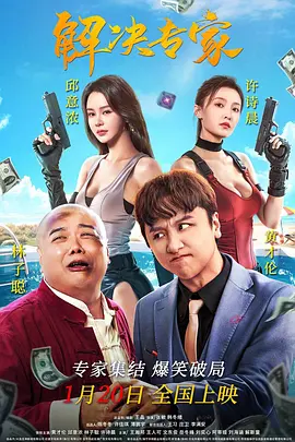 四月婷婷