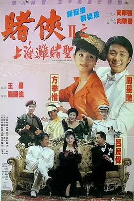 农村寡妇毛片