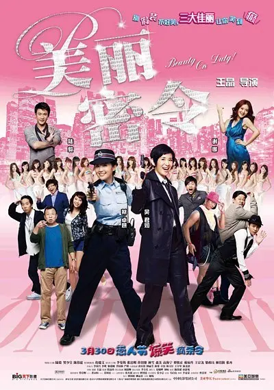 女人的爸爸