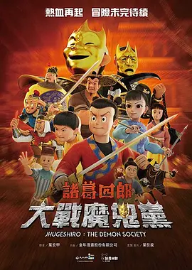 色婷婷六月