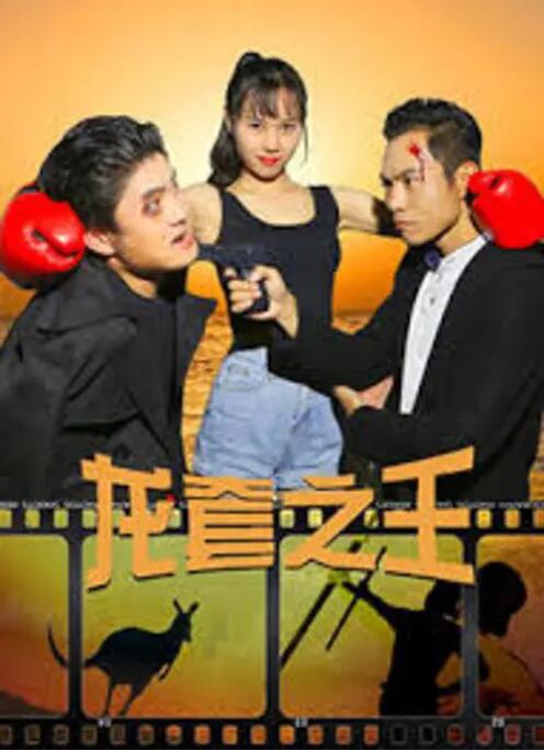 公孙离去衣
