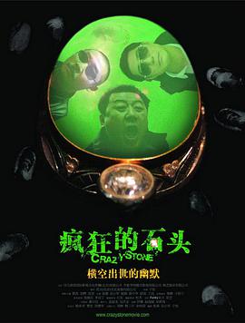 《色戒》无删减版在线看视频