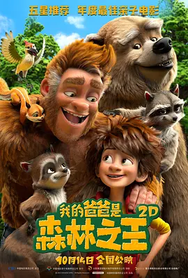 我和儿子