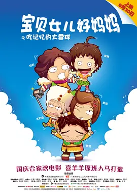 啊啊高潮了
