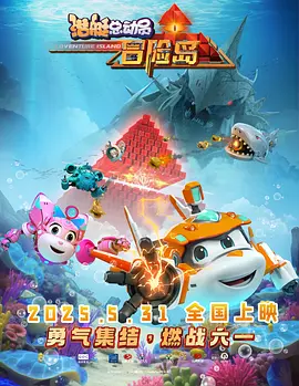 午夜你懂得