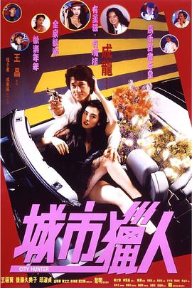 被老板诱惑的女演员志愿生