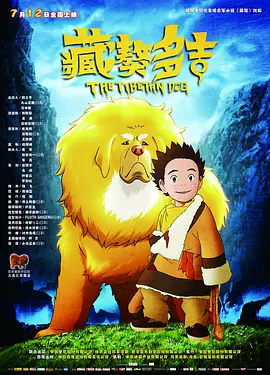 伦理电影导航