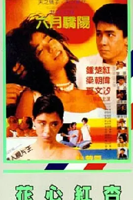 综合欧美日韩