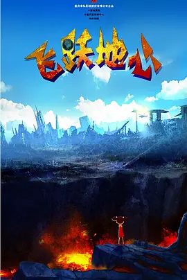 同龄大龄剩女