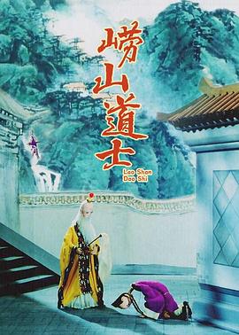 导师